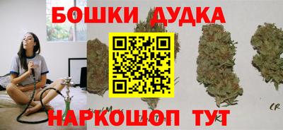 марки nbome Гатчина