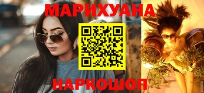 бутик Дубна