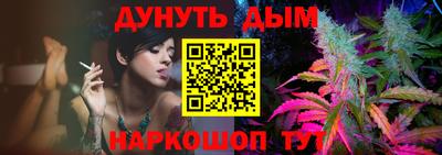 бутик Дубна