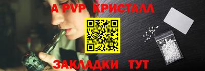 соль курить ск Донецк