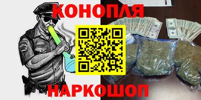 соль курить ск Донецк