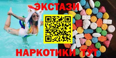 соль курить ск Донецк