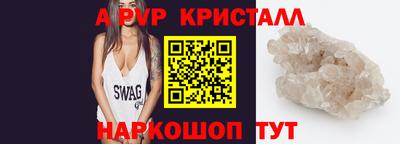 a pvp Донской