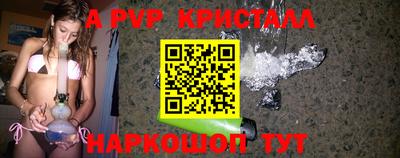 соль курить ск Донецк