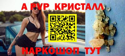 a pvp Донской