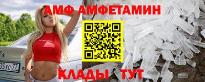 соль курить ск Донецк
