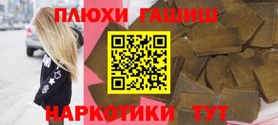 марки nbome Гатчина