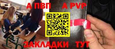 соль курить ск Донецк