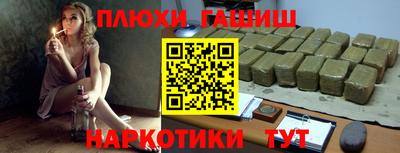 марки nbome Гатчина