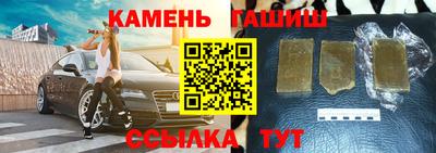 соль курить ск Донецк