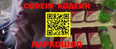 соль курить ск Донецк