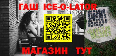 бутик Дубна
