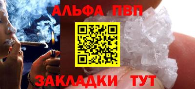 соль курить ск Донецк