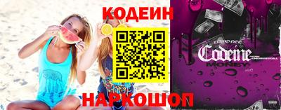 соль курить ск Донецк