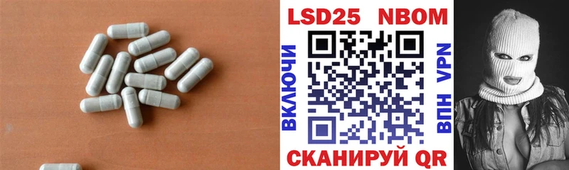 LSD-25 экстази ecstasy  цены наркотик  Лениногорск 