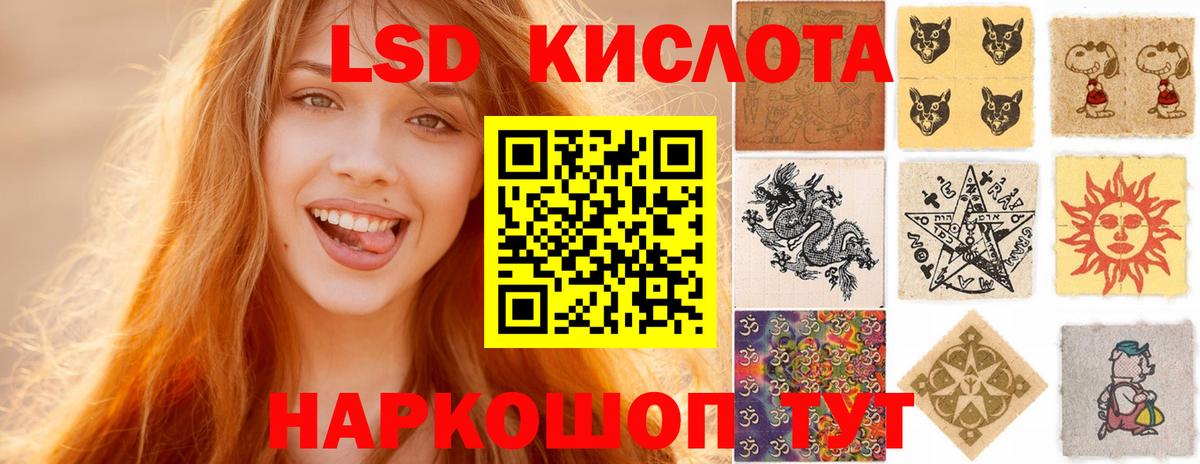 Лсд 25 экстази ecstasy Лениногорск