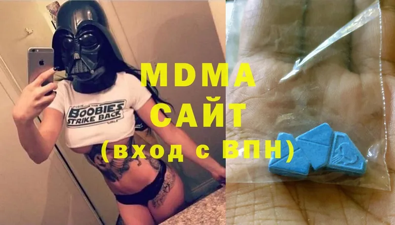 MDMA молли  Лениногорск 