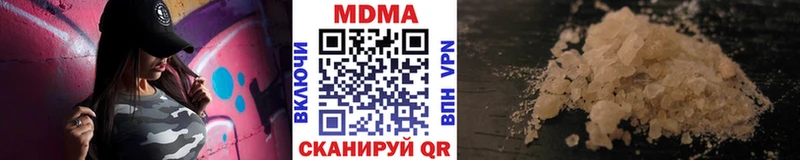 МДМА Molly  Лениногорск 