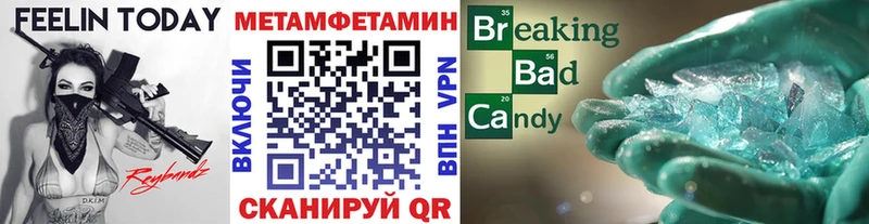 Первитин винт  наркотики  Лениногорск 