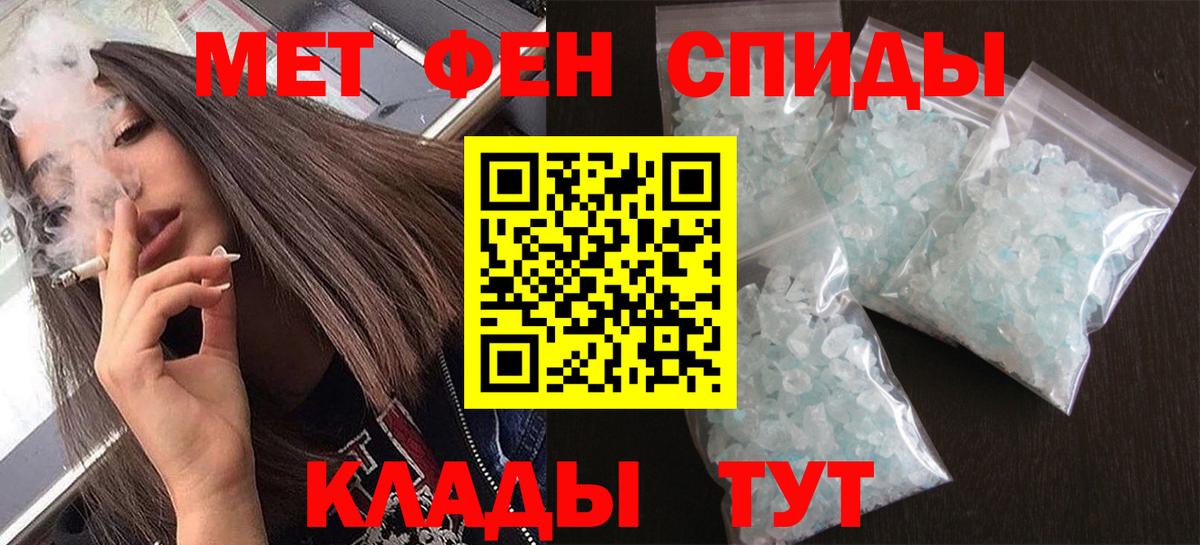 Первитин пудра Лениногорск