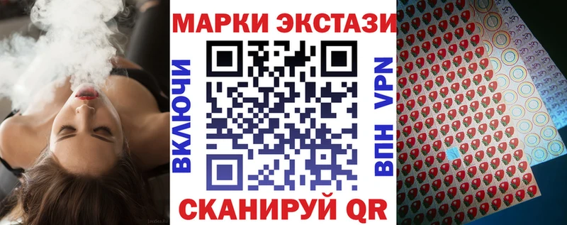 хочу наркоту  Лениногорск  Марки N-bome 1500мкг 