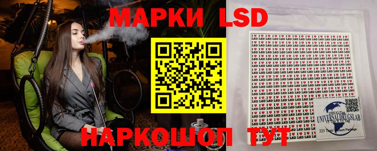 Лениногорск  Марки N-bome 1,5мг  купить  сайты  Вход с VPN  Марки N-bome 1,5мг 