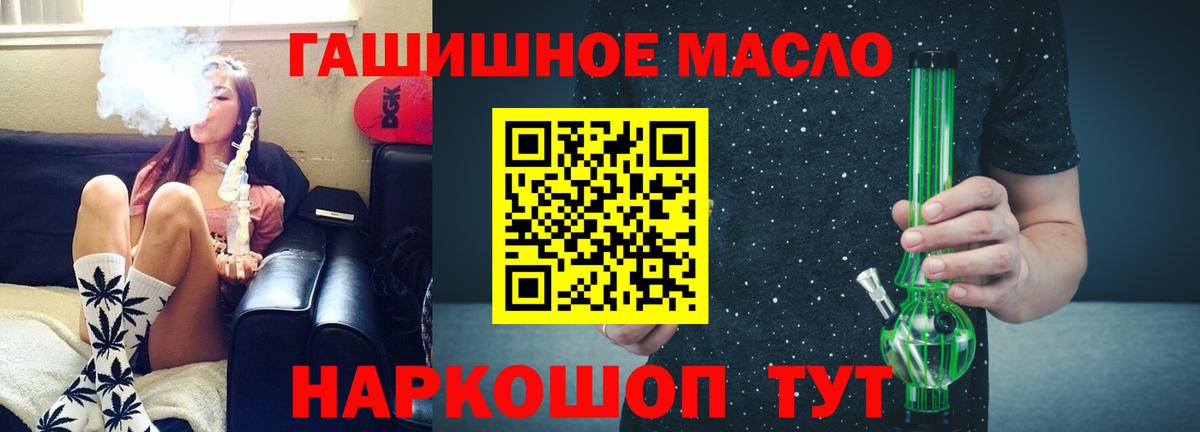ТГК концентрат Лениногорск