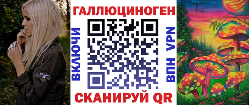 mega сайт  где продают   Лениногорск  Галлюциногенные грибы Cubensis 