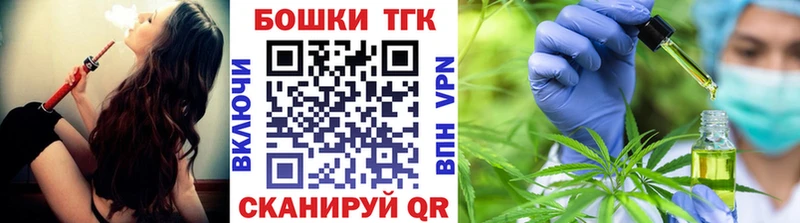 Канабис SATIVA & INDICA площадка наркотические препараты Лениногорск hydra