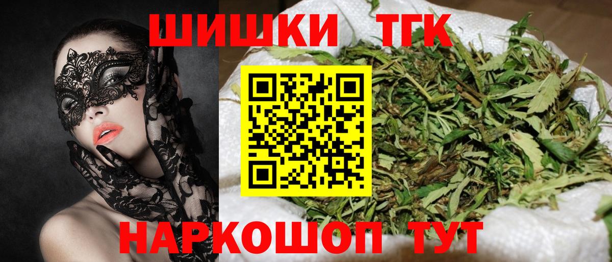 Бошки Шишки тримм  Шишки марихуана индика  Шишки марихуана VHQ  Лениногорск  МАРИХУАНА индика 